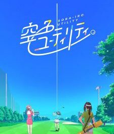 ‘Sorairo Utility’ TV Anime Announced