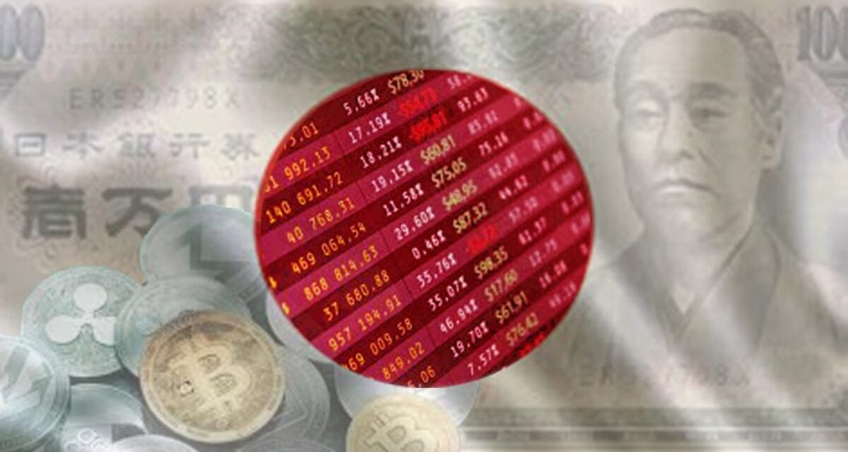 Japan’s $1.5 Trillion Pension Fund Explores Diversifying Into Bitcoin