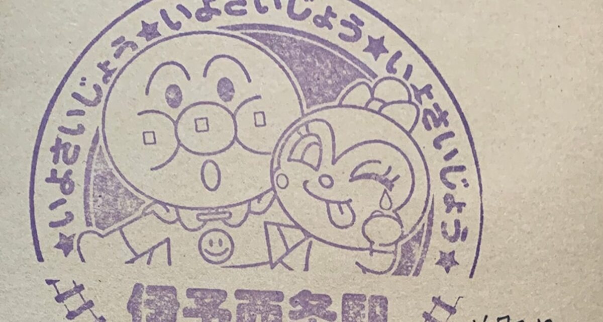 A practical guide to collecting Japan’s eki stamps