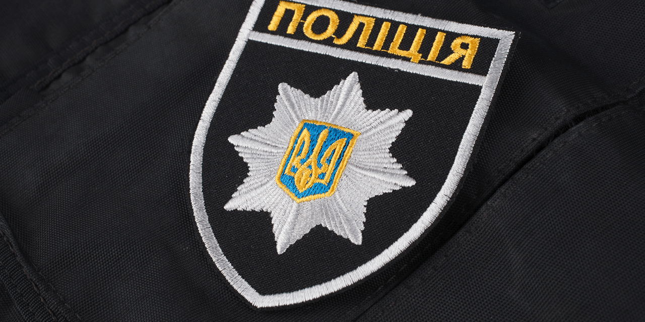 Ukraine Cyber Crime Bust: 5,000 Accounts Hacked for Crypto Mining