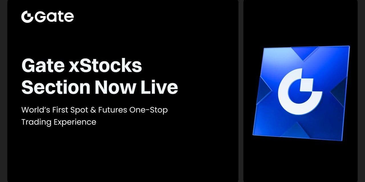 Gate Launches xStocks Trading Section, Bridging Crypto Finance and Global Capital Markets
