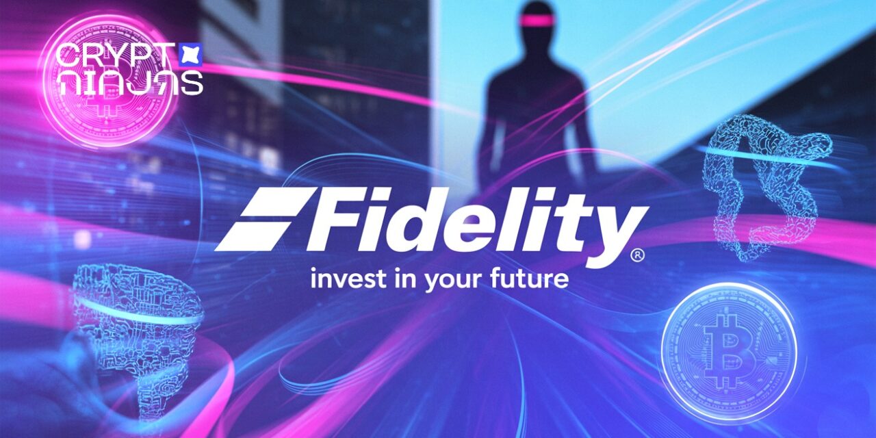Mega Crypto Shift? Fidelity Sells its Bitcoin Hoard without Fanfare