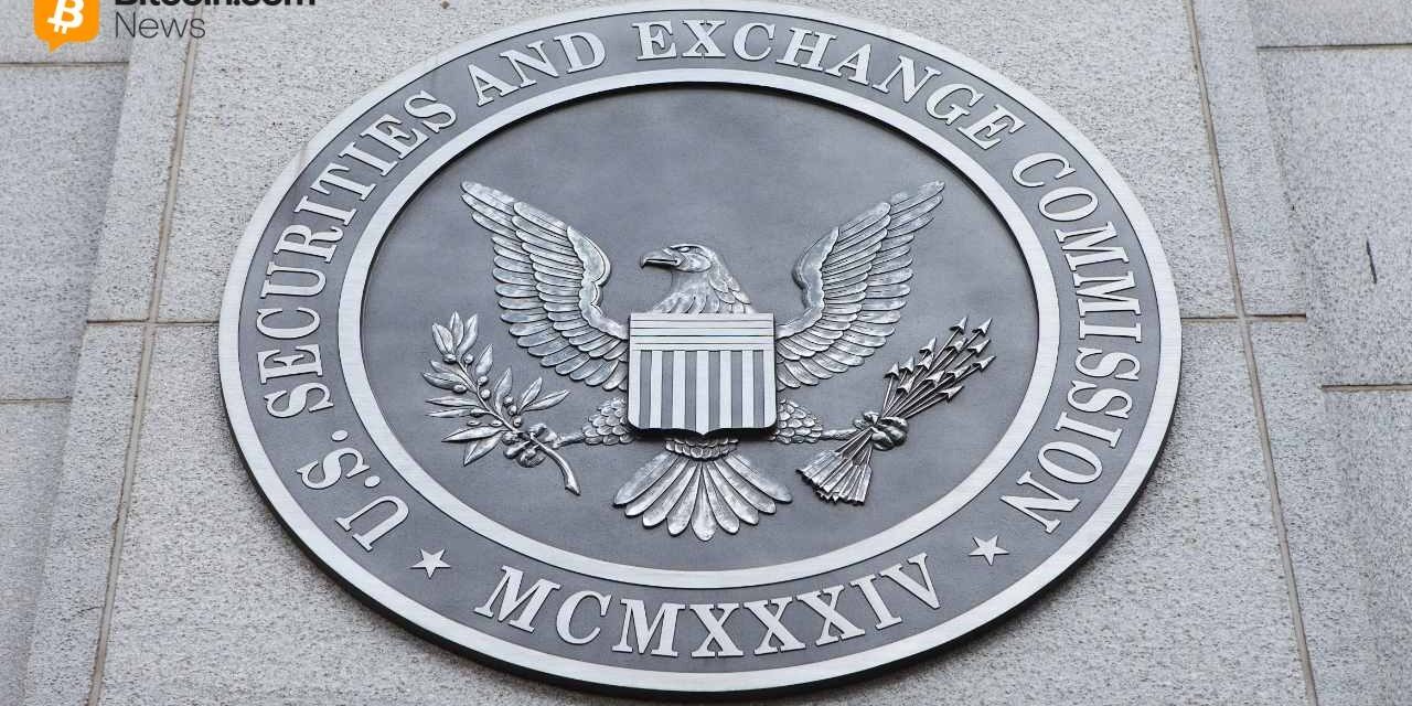 SEC Crypto Task Force Releases Surveillance Roundtable Agenda